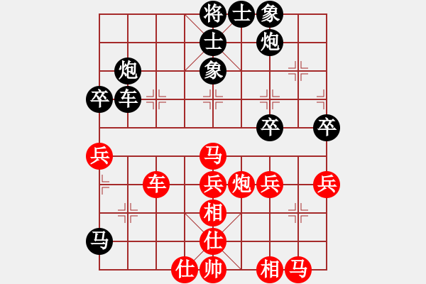 象棋棋譜圖片：賽文貓(9段)-和-超越三界(9段) - 步數(shù)：50 