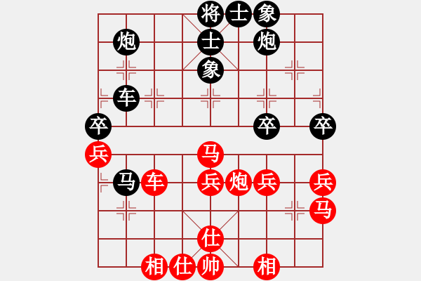 象棋棋譜圖片：賽文貓(9段)-和-超越三界(9段) - 步數(shù)：60 