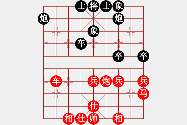 象棋棋譜圖片：賽文貓(9段)-和-超越三界(9段) - 步數(shù)：70 