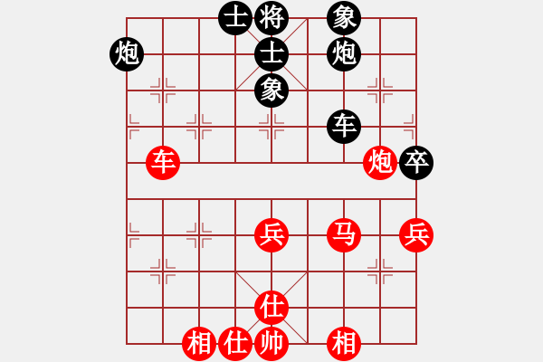 象棋棋譜圖片：賽文貓(9段)-和-超越三界(9段) - 步數(shù)：80 