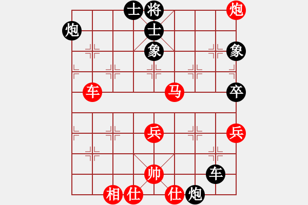 象棋棋譜圖片：賽文貓(9段)-和-超越三界(9段) - 步數(shù)：90 