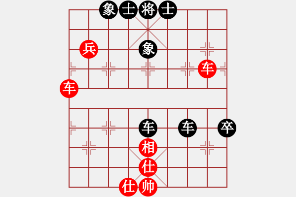 象棋棋譜圖片：橫才俊儒[紅] -VS- 月下魔術(shù)師[黑] （置于死地而后生） - 步數(shù)：100 