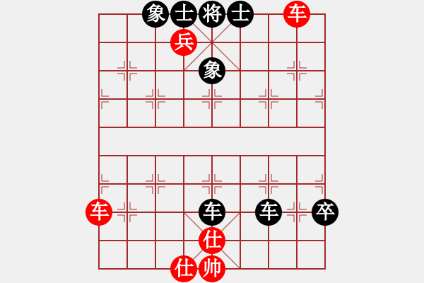 象棋棋譜圖片：橫才俊儒[紅] -VS- 月下魔術(shù)師[黑] （置于死地而后生） - 步數(shù)：110 