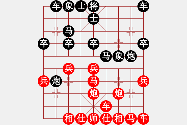 象棋棋譜圖片：橫才俊儒[紅] -VS- 月下魔術(shù)師[黑] （置于死地而后生） - 步數(shù)：20 