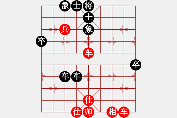 象棋棋譜圖片：橫才俊儒[紅] -VS- 月下魔術(shù)師[黑] （置于死地而后生） - 步數(shù)：90 