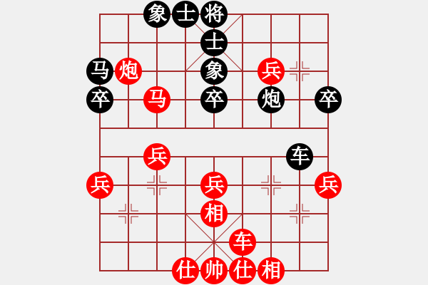 象棋棋譜圖片：行者必達(dá)[紅] -VS- 二龍[黑] - 步數(shù)：40 