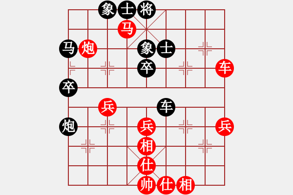 象棋棋譜圖片：行者必達(dá)[紅] -VS- 二龍[黑] - 步數(shù)：50 