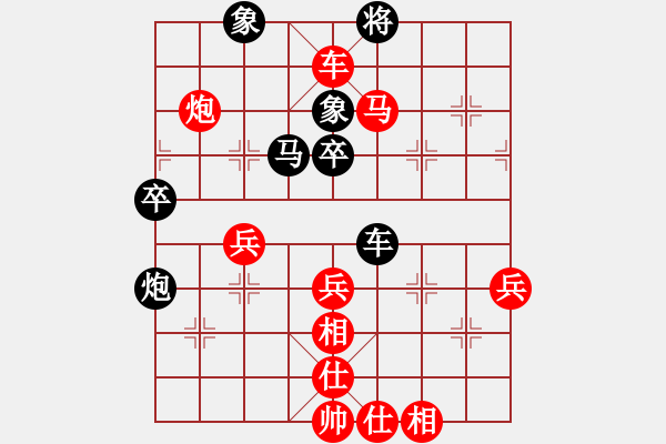 象棋棋譜圖片：行者必達(dá)[紅] -VS- 二龍[黑] - 步數(shù)：60 