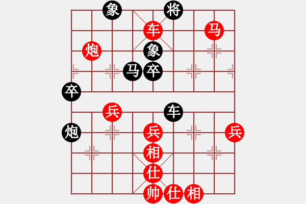 象棋棋譜圖片：行者必達(dá)[紅] -VS- 二龍[黑] - 步數(shù)：61 