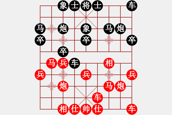 象棋棋譜圖片：昆侖 VS 風(fēng)云軍 - 步數(shù)：20 