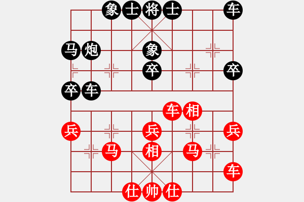 象棋棋譜圖片：昆侖 VS 風(fēng)云軍 - 步數(shù)：40 