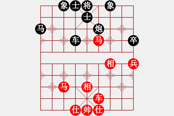 象棋棋譜圖片：昆侖 VS 風(fēng)云軍 - 步數(shù)：70 