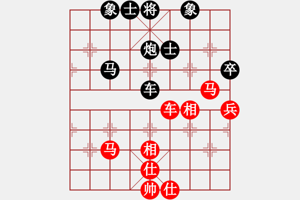 象棋棋譜圖片：昆侖 VS 風(fēng)云軍 - 步數(shù)：80 