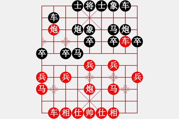 象棋棋譜圖片：2018.1.18.2好友二十分鐘先勝過(guò)客 - 步數(shù)：20 