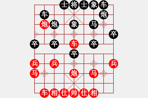 象棋棋譜圖片：2018.1.18.2好友二十分鐘先勝過(guò)客 - 步數(shù)：30 