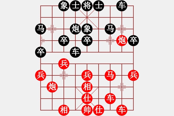 象棋棋譜圖片：2006年迪瀾杯弈天聯(lián)賽第八輪：天羽將(5r)-和-千島棋社壬(8級) - 步數(shù)：30 