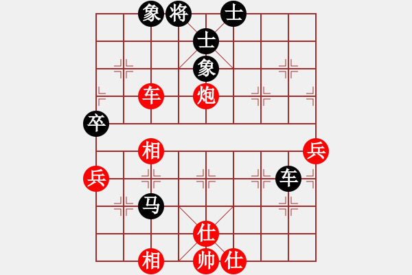 象棋棋譜圖片：2006年迪瀾杯弈天聯(lián)賽第八輪：天羽將(5r)-和-千島棋社壬(8級) - 步數(shù)：70 