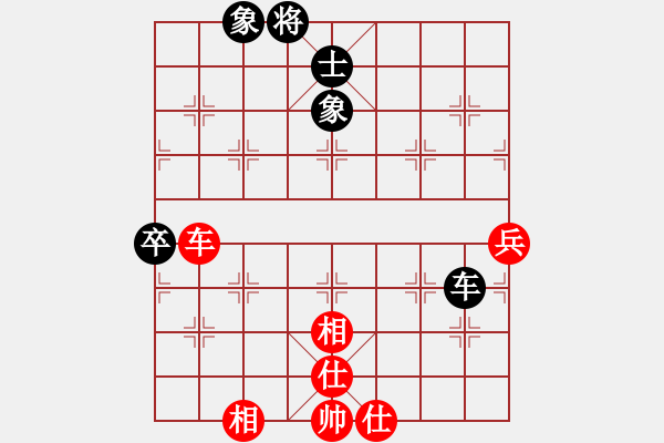 象棋棋譜圖片：2006年迪瀾杯弈天聯(lián)賽第八輪：天羽將(5r)-和-千島棋社壬(8級) - 步數(shù)：80 