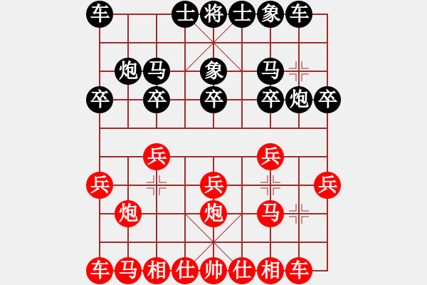 象棋棋譜圖片：111 - 步數(shù)：10 