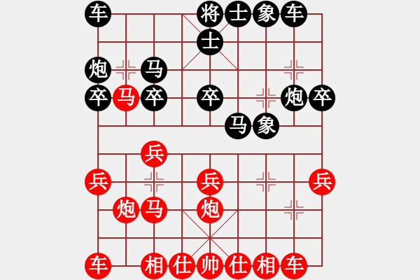 象棋棋譜圖片：111 - 步數(shù)：20 