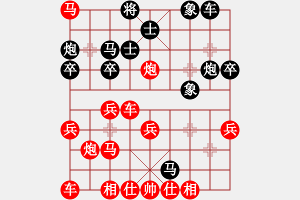 象棋棋譜圖片：111 - 步數(shù)：30 