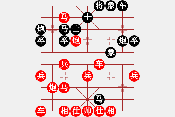 象棋棋譜圖片：111 - 步數(shù)：35 