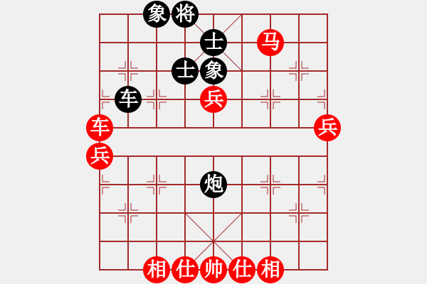 象棋棋譜圖片：棋局-2ak249Pn4 - 步數(shù)：40 