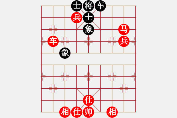 象棋棋譜圖片：棋局-2ak249Pn4 - 步數(shù)：80 