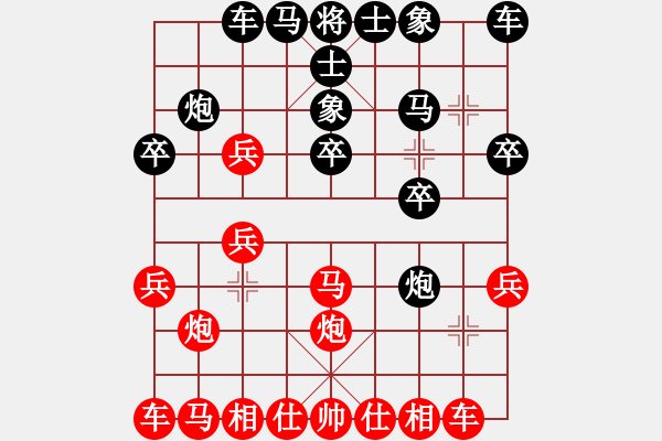 象棋棋譜圖片：再施野戰(zhàn)術(shù)：雙炮過(guò)河 大刀剜心 - 步數(shù)：20 