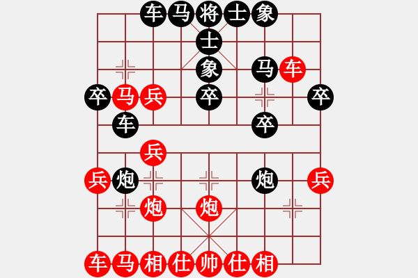 象棋棋譜圖片：再施野戰(zhàn)術(shù)：雙炮過(guò)河 大刀剜心 - 步數(shù)：30 