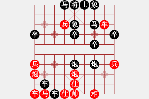 象棋棋譜圖片：再施野戰(zhàn)術(shù)：雙炮過(guò)河 大刀剜心 - 步數(shù)：40 