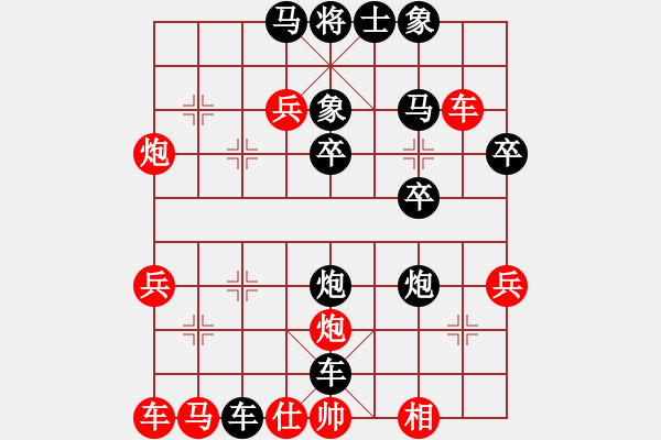 象棋棋譜圖片：再施野戰(zhàn)術(shù)：雙炮過(guò)河 大刀剜心 - 步數(shù)：42 