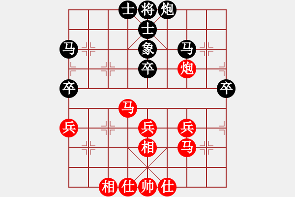 象棋棋谱图片：厦门象屿队 王廓 胜 四川成都懿锦金弈队 孟辰 - 步数：40 