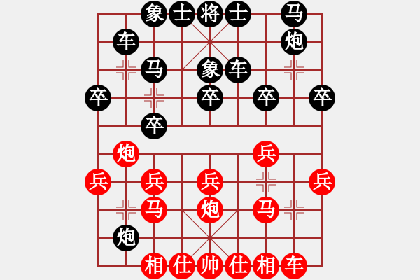 象棋棋譜圖片：奇怪(3弦)-負(fù)-紅天(4星) - 步數(shù)：20 