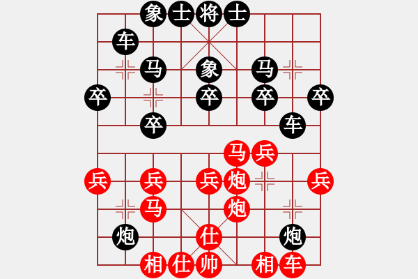 象棋棋譜圖片：奇怪(3弦)-負(fù)-紅天(4星) - 步數(shù)：30 