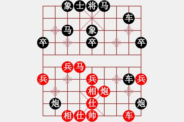 象棋棋譜圖片：奇怪(3弦)-負(fù)-紅天(4星) - 步數(shù)：50 