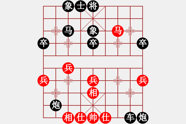 象棋棋譜圖片：奇怪(3弦)-負(fù)-紅天(4星) - 步數(shù)：60 