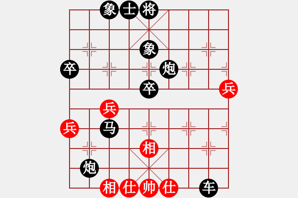 象棋棋譜圖片：奇怪(3弦)-負(fù)-紅天(4星) - 步數(shù)：70 