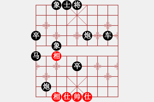 象棋棋譜圖片：奇怪(3弦)-負(fù)-紅天(4星) - 步數(shù)：80 