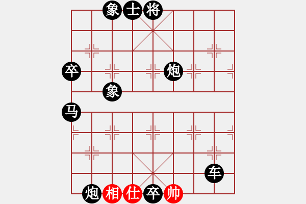 象棋棋譜圖片：奇怪(3弦)-負(fù)-紅天(4星) - 步數(shù)：90 