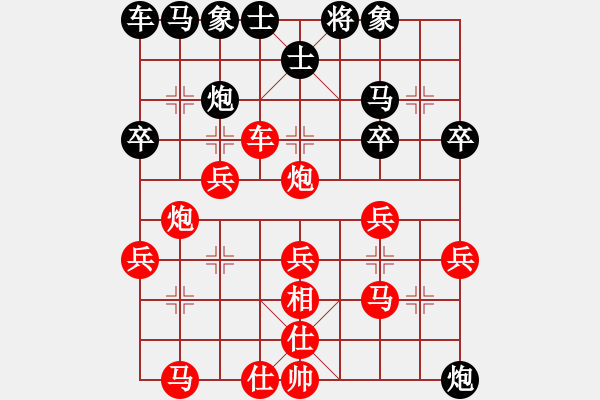 象棋棋谱图片：松野阳一郎 先胜 丹尼尔 - 步数：30 