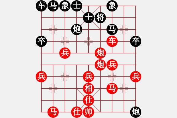象棋棋谱图片：松野阳一郎 先胜 丹尼尔 - 步数：37 