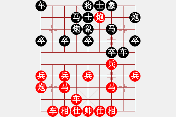 象棋棋譜圖片：深圳棋院隊(duì) 龍龔 負(fù) 浙江波爾軸承隊(duì) 張申宏 - 步數(shù)：20 