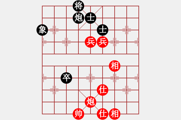 象棋棋谱图片：澳门象棋总会 苏俊豪 和 湖南省体育局 储般若 - 步数：110 