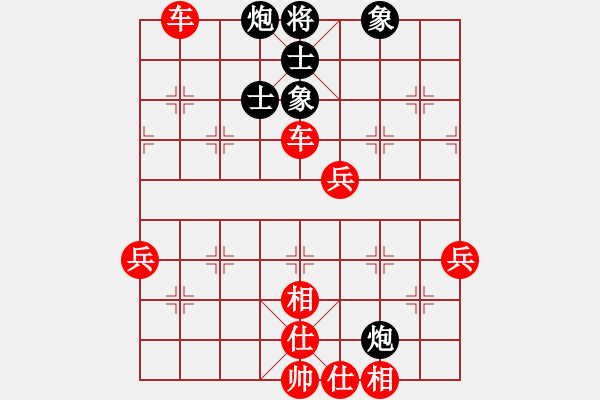 象棋棋譜圖片：舒蘭棋混子(天罡)-勝-人機(jī)泥瑪比(無極) - 步數(shù)：100 