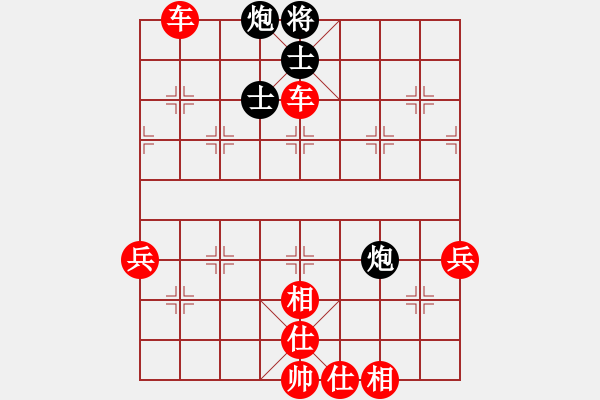 象棋棋譜圖片：舒蘭棋混子(天罡)-勝-人機(jī)泥瑪比(無極) - 步數(shù)：110 