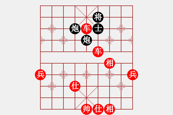 象棋棋譜圖片：舒蘭棋混子(天罡)-勝-人機(jī)泥瑪比(無極) - 步數(shù)：130 