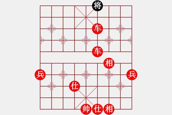 象棋棋譜圖片：舒蘭棋混子(天罡)-勝-人機(jī)泥瑪比(無極) - 步數(shù)：135 