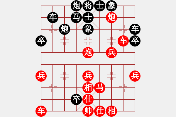 象棋棋譜圖片：舒蘭棋混子(天罡)-勝-人機(jī)泥瑪比(無極) - 步數(shù)：40 