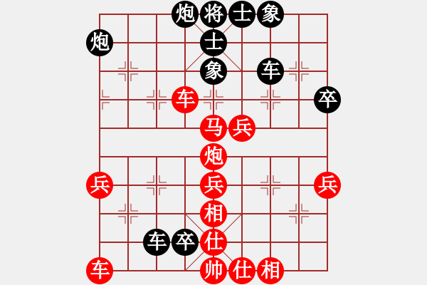 象棋棋譜圖片：舒蘭棋混子(天罡)-勝-人機(jī)泥瑪比(無極) - 步數(shù)：60 